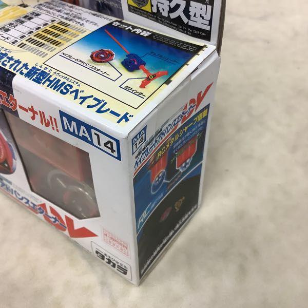 ドラグーンV 初回限定特典入り 新品未開封 ドラグーンV 初回限定特典入り 新品未開封 - メルカリ