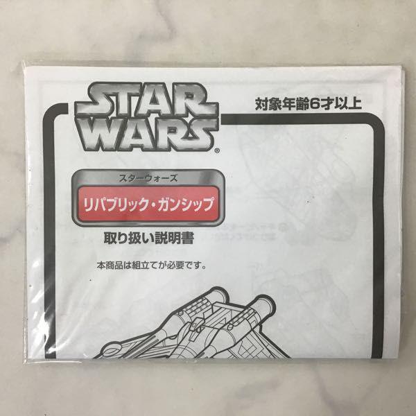 内未開封 ハズブロ スター・ウォーズ アタック・オブ・ザ・クローン