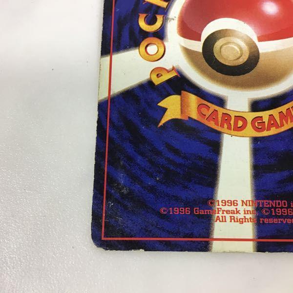 旧裏面 ポケカ ポケモンカード No.006 リザードン LV.76 かい
