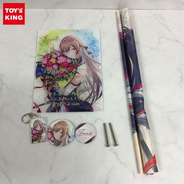 フレン・E・ルスタリオ　誕生日　アクリルパネル　全力　お祝い　手紙　ブロマイド フレン・E・ルスタリオ 誕生日グッズ 2025 全力お祝いセット に