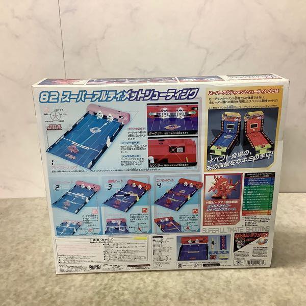 1円〜 タカラ バトルビーダマン ゼロ ZERO2 82 スーパー