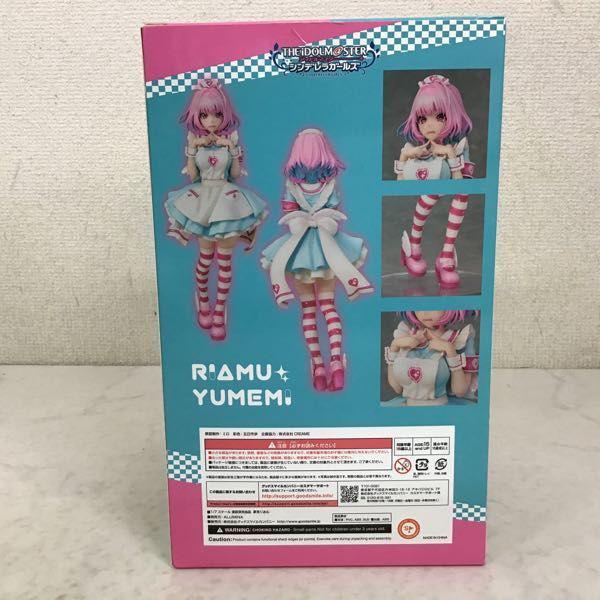 【未開封品】 ALUMINA 夢見りあむ アイドルマスターシンデレラガールズ ぼくのフィギュアもすこれよ！『アイドルマスター シンデレラガールズ