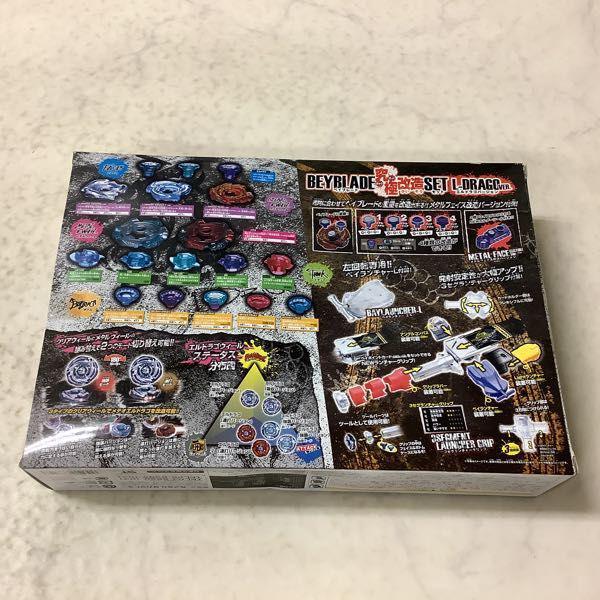 内未開封 タカラトミー メタルファイト ベイブレード ベイブレード