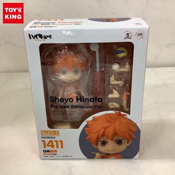 ハイキュー!! TO THE TOP 第2クール グッズ買取haikyu | おもちゃ買取