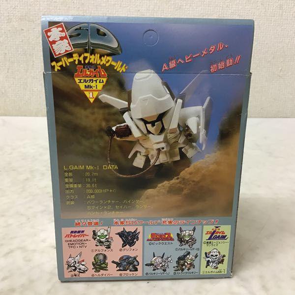 1円〜 バンダイ 本家SD スーパーディフォルメワールド 聖戦士