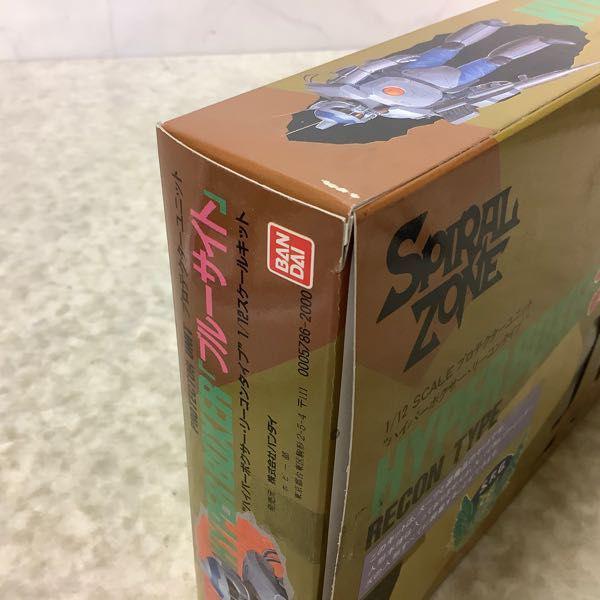 バンダイ 1/12 スパイラルゾーン ハイパーボクサー リーコン
