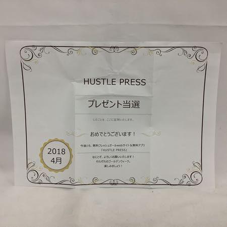 欅坂46 Top YelI 直筆サイン入りチェキ 欅坂46 小坂菜緒 HUSTLE PRESS プレゼント 直筆サイン入りチェキ