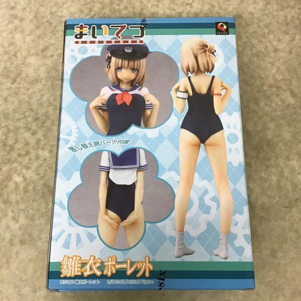 未開封 Q-six 1/6 まいてつ 雛衣ポーレット 販売・買取