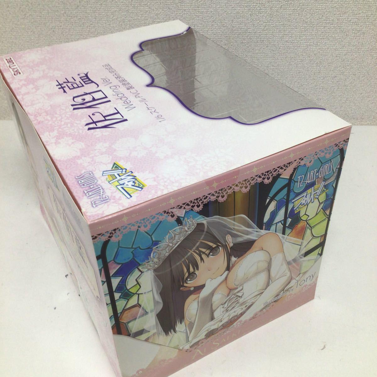 フォルト！！ 佐伯藍 wedding ver. 1/6 完成品フィギュア
