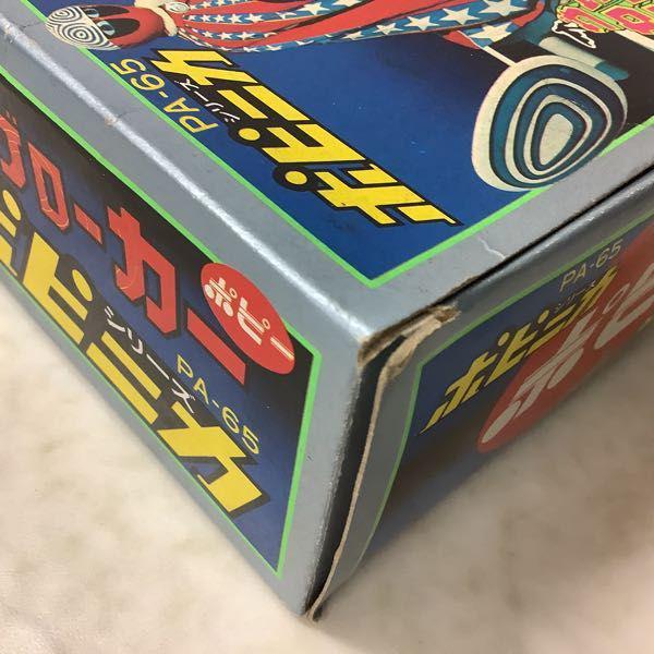 ポピー ポピニカ ザ・カゲスター カゲローカー PA-65 超合金 （質屋 藤