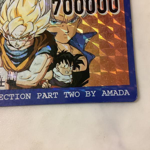 アマダ ドラゴンボールZ プレミアムコレクション パート2 6フルパワーZ
