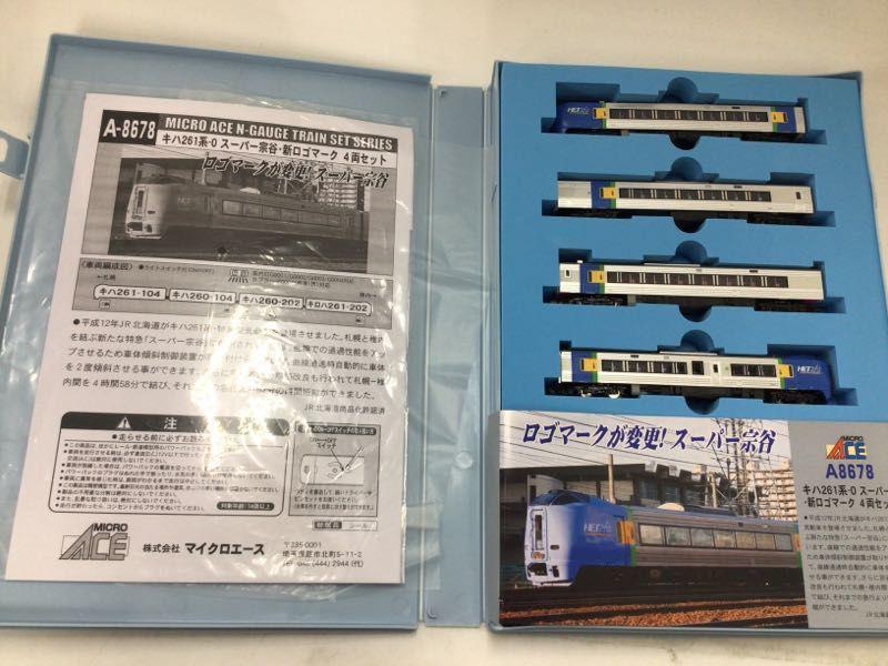 ジャンク MICRO ACE Nゲージ A-8678 キハ261系-0 スーパー宗谷・新ロゴ