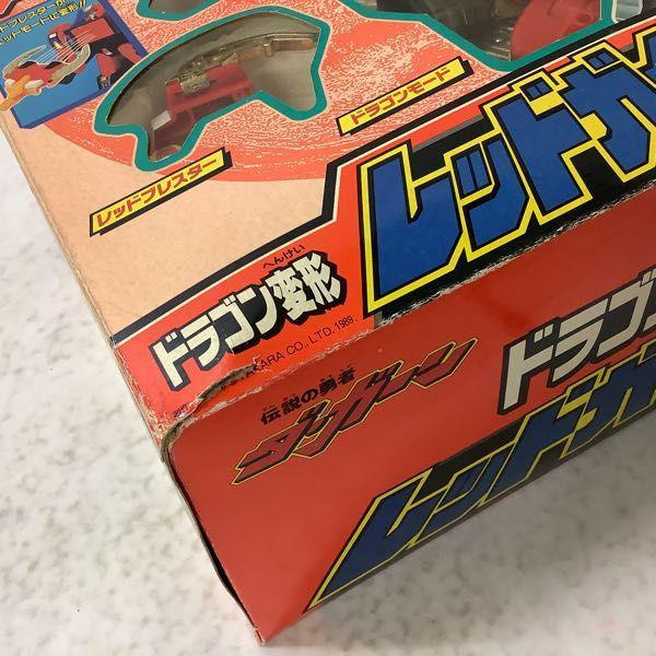 タカラ 伝説の勇者 ダ・ガーン ドラゴン変形 レッドガイスト 販売・買取