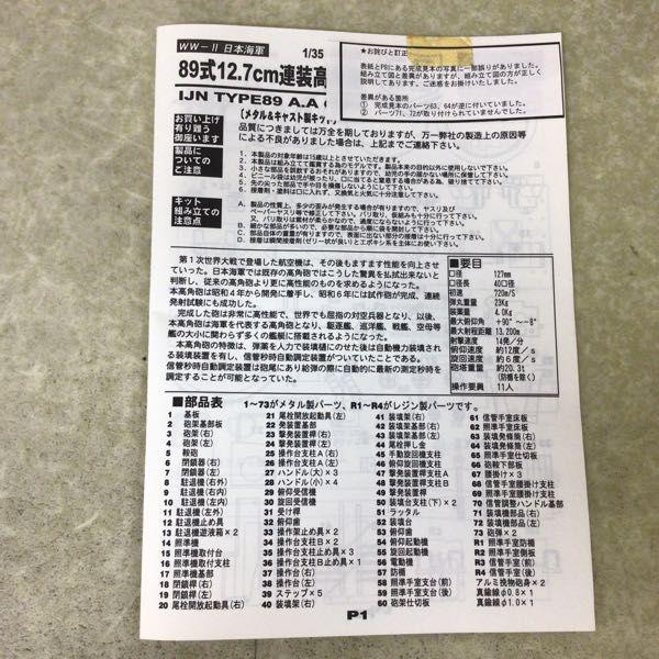 軍隊内務書　戦時後援　軍隊内務書　甦生　コレクション　詳しい方に値段交渉ok！ 朝日新聞デジタル：（128）隠れた事実を掘り起こす - 神奈川