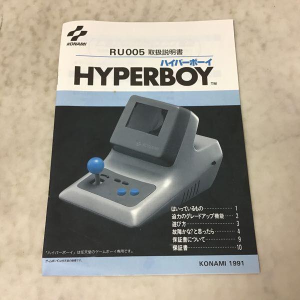 ハイパーボーイ(HYPER BOY) コナミ 未使用 レア 希少 コナミ ハイパーボーイKONAMI HYPER BOY