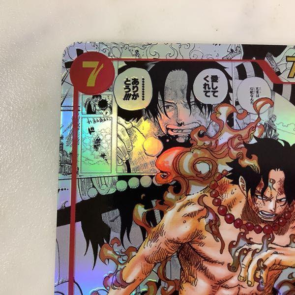 ONE PIECE カードゲーム OP02-013 SR ポートガス・D・エース