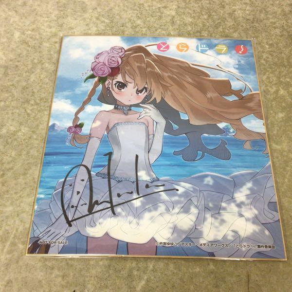 未開封 キャラアニ 1/7 とらドラ！逢坂大河 ウェディングドレスver