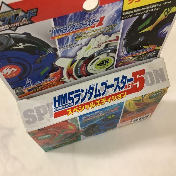 新世代カスタムベーゴマ ベイブレードHMSヘヴィメタルバトルHMS 