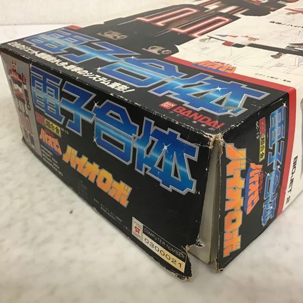 バンダイ DX超合金 超電子バイオマン 電子合体バイオロボ 販売・買取