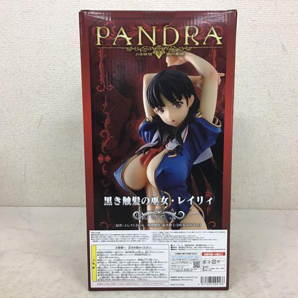 未開封 フリーイング 1/6 PANDRA 白き欲望 黒の希望 黒き蝕髪の巫女 