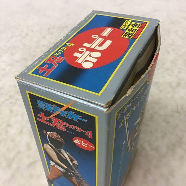 ポピー ポピニカシリーズ GA-59 忍者キャプター 土忍 キャプター