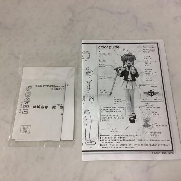 コトブキヤ 1/5 カードキャプターさくら 木之本 桜 友枝小学校制服 (冬