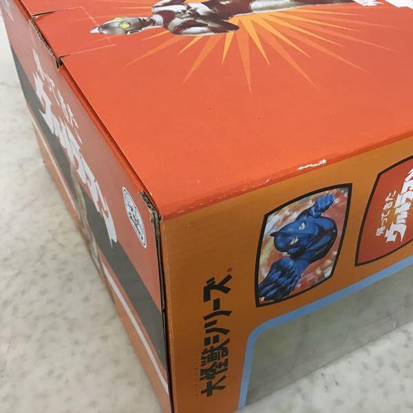 エクスプラス 大怪獣シリーズ 帰ってきたウルトラマン編 魔神怪獣