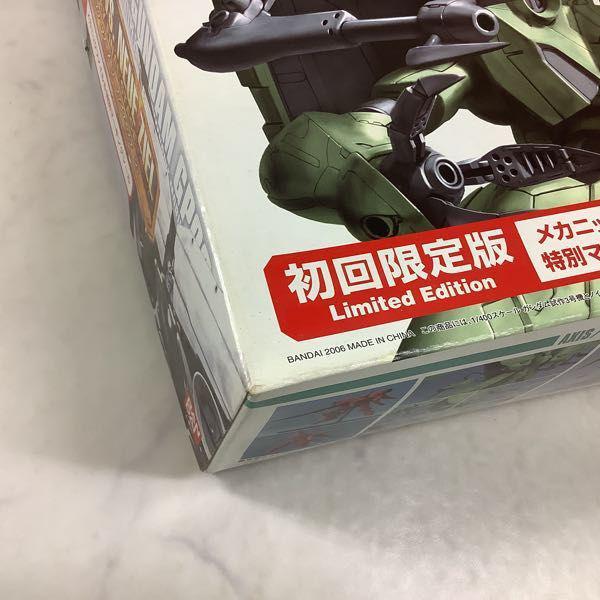 バンダイ ガンダムコレクション 1/400 ガンダム試作3号機vs.ノイエ