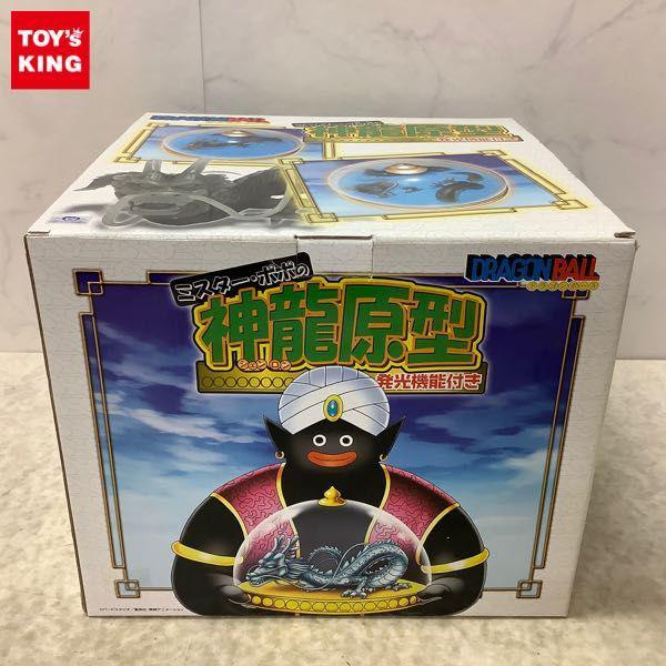 ドラゴンボール　神龍　ミスターポポ　神龍原型　フィギュア ドラゴンボール ミスターポポの「神龍原型」 (フィギュア