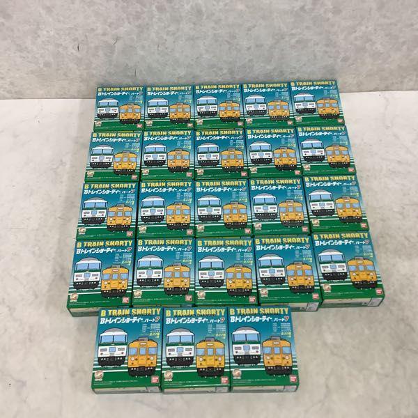 未開封含 バンダイ Bトレインショーティー パート7 販売・買取