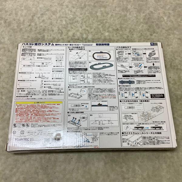 トミーテック バスコレクション Nゲージ バスコレ走行システム 基本