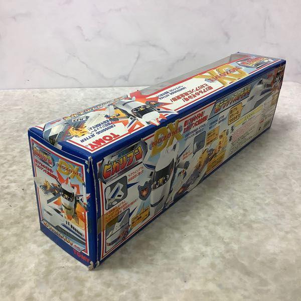 ジャンク トミー 超特急ヒカリアン 超デラックスのぞみ号 販売・買取