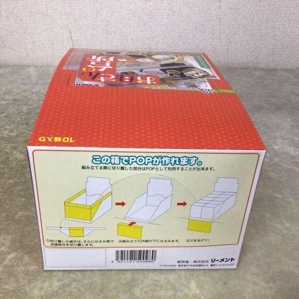 未開封 リーメント ぷちサンプルシリーズ お母さんの台所 1BOX 販売・買取