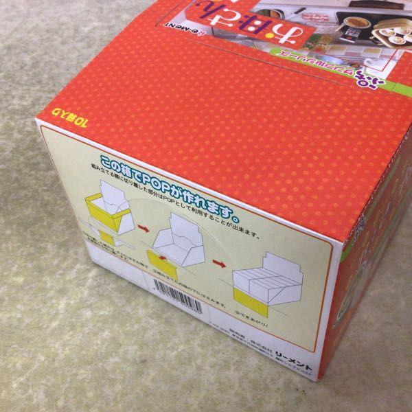 未開封 リーメント ぷちサンプルシリーズ お母さんの台所 1BOX 販売・買取