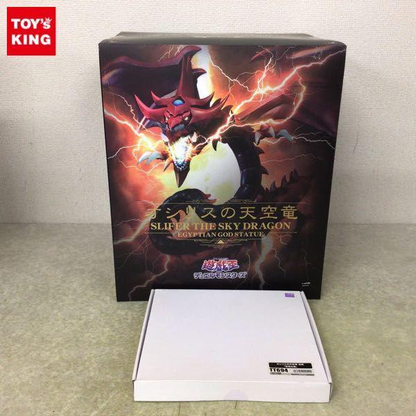 遊戯王 QRコード利用可能 グッズ】ARS10 青眼の白龍 QCCP-JP001 鑑定書付き