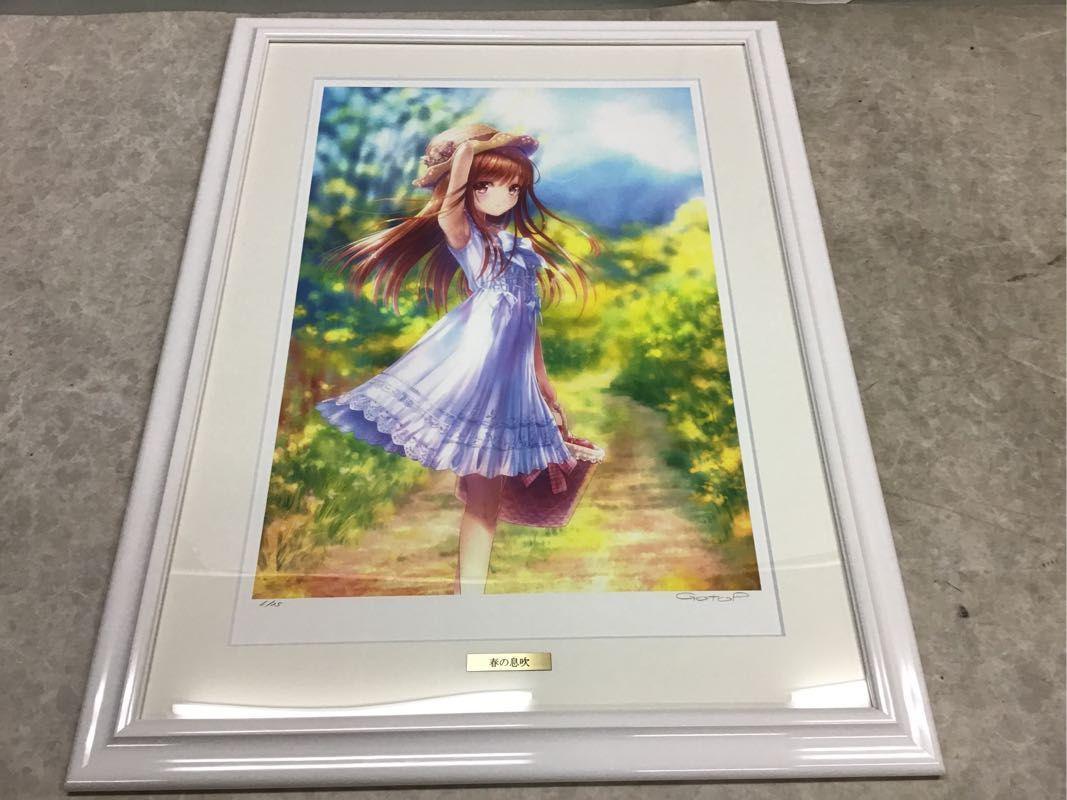 ごとP 版画　「春の予感」　アールビバン 同梱不可□ アールビバン 版画 ごとP 春の息吹 6/25 販売・買取