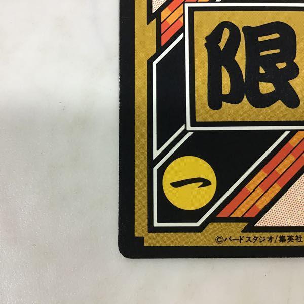 ドラゴンボール カードダス 究極博 10億枚突破記念 1集結 サイヤ人戦士