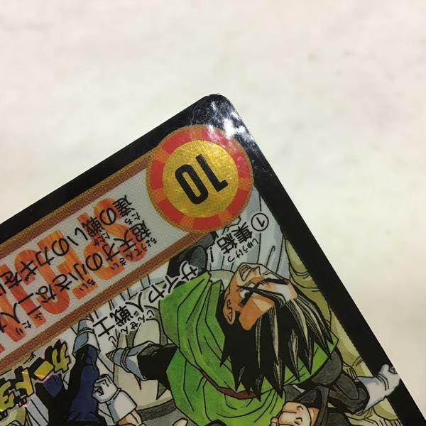 ドラゴンボール カードダス 究極博 10億枚突破記念 1集結 サイヤ人戦士