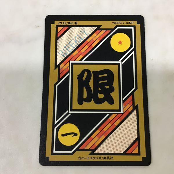 【レア　10億枚突破記念】ドラゴンボール カードダス 正規品 ドラゴンボール カードダス 究極博限定 10億枚突破記念 5枚