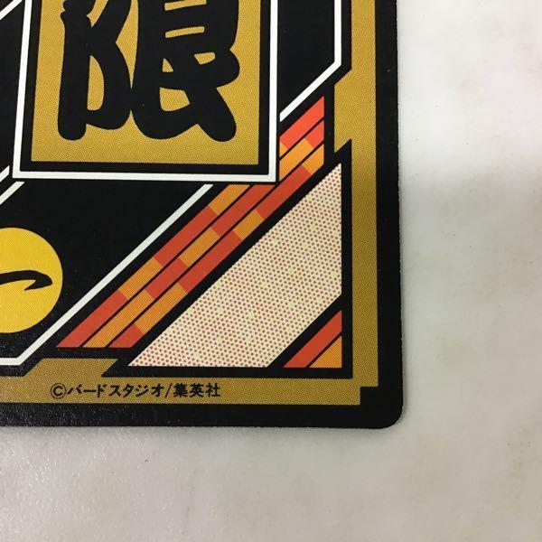 ドラゴンボール カードダス 究極博 10億枚突破記念 1集結 サイヤ人戦士