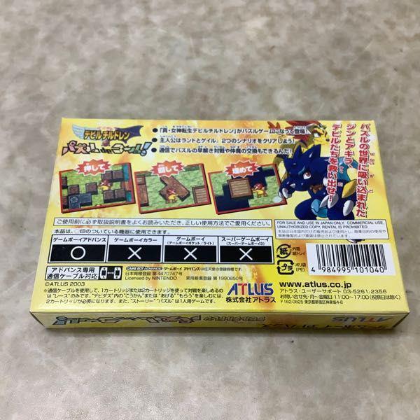 ゲームボーイアドバンス ソフト 真・女神転生 デビルチルドレン パズル