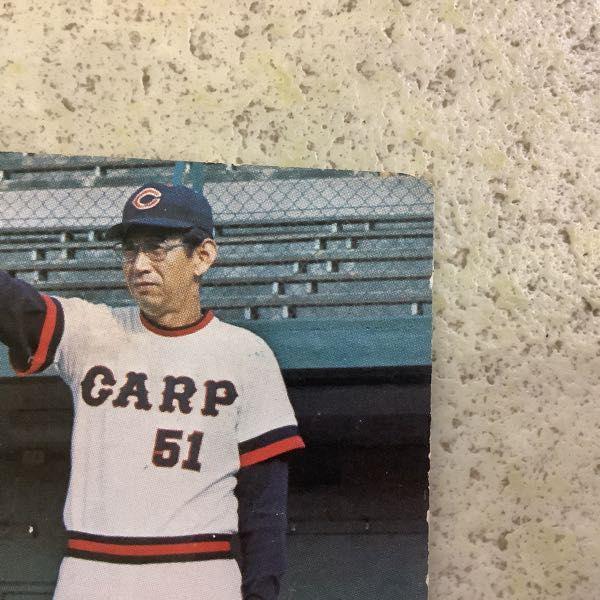 カルビー プロ野球 カード 73年 No.280 広島 別当監督