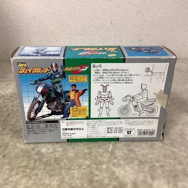 【プラデラ】ジェイクロッサー/仮面ライダーJ プラデラ仮面ライダージェイクロッサー仮面ライダーJフィギュア
