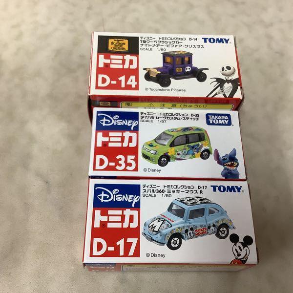 トミカ　ディズニーコレクション　D-37 マツダロードスター12セット トミカ ディズニーコレクション D-37 マツダロードスター12