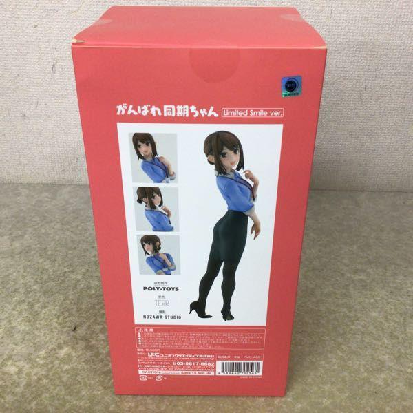 ガンちゃん GOOD SMILE COMPANY - 【中古】訳有 グッドスマイルカンパニー