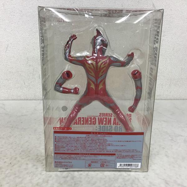 楽天市場】【中古】エクスプラス 大怪獣シリーズ ウルトラマン
