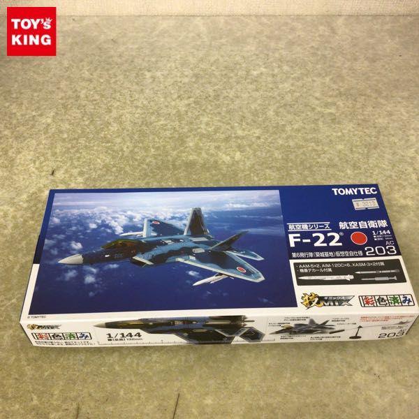 1円〜 トミーテック 技MIX 航空機シリーズ 1/144 仮想空自仕様 F-22 第6飛行隊(築城)
