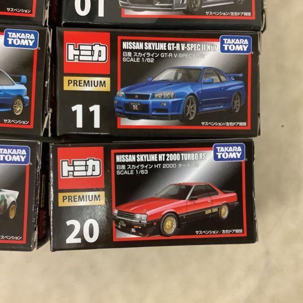 トミカプレミアム 日産 スカイライン 2000 GT-R まとめ売り タカラトミー トミカプレミアム 08 日産 スカイライン 2000 ターボ GT