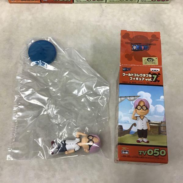 未開封含 ONE PIECE ワールドコレクタブルフィギュア vol.7 他 コビー
