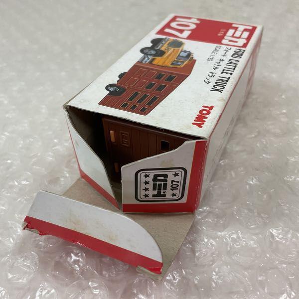赤箱トミカ フォード キャトル トラック 日本製 馬 販売・買取